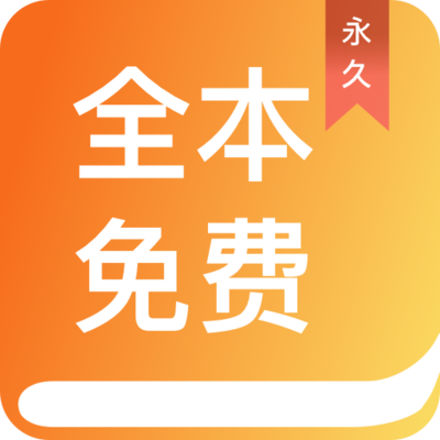 爱游戏app官方最新版